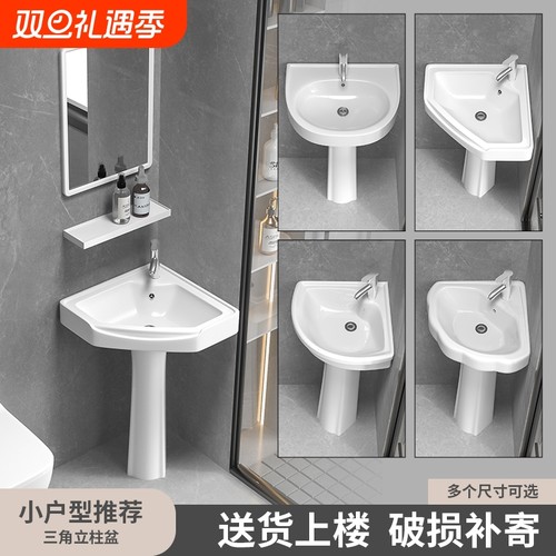 陶瓷立柱式洗手盆|超1000次加购