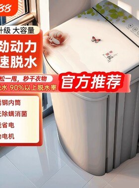 洁小鸭脱水机甩干机干衣机单甩脱水机大容量不锈钢甩干桶非小