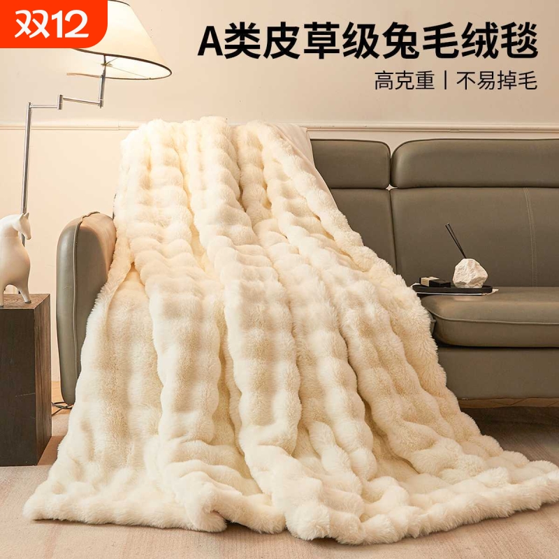 2025新款绒毛毯冬季加厚盖毯办公室午睡毯珊瑚绒披肩学生沙发毯子