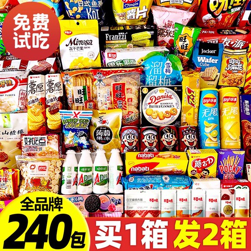 拍1发2零食大礼包六一儿童节礼物