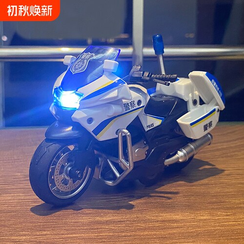 合金摩托车玩具男孩警车模型儿童回力玩具车机车小汽车1-3岁车模