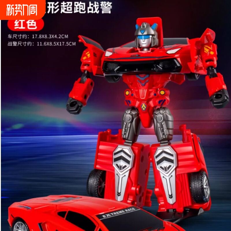 恐龙变形玩具儿童碰撞小汽车男孩子生日礼物霸王龙机器人金刚模型