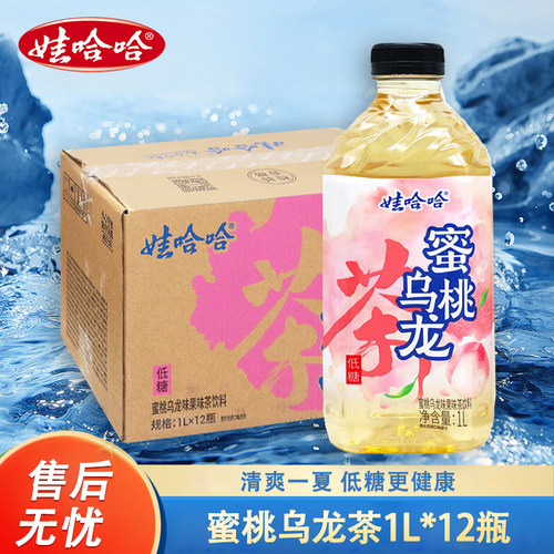娃哈哈1L大桶装蜜桃乌龙茶红茶龙井茶茉莉花茶水果味茶饮料绿茶