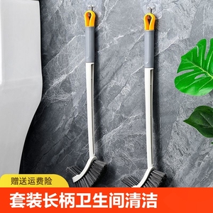 马桶刷套装长柄卫生间清洁蹲坑无死角软毛家用壁挂蹲便器厕所刷子