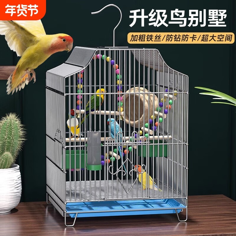 鸟笼鹦鹉笼子虎皮鹦鹉小鸟笼子专用家用大号牡丹八哥玄凤豪华别墅,宠物/宠物食品及用品,鸟笼,淘宝优惠券,粉丝福利购,淘宝优惠卷