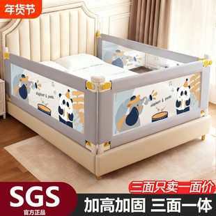 床围栏儿童防护栏床边防掉床挡婴幼儿防摔加高围挡三面免打孔安全