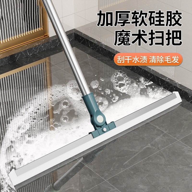 新款魔术扫把家用扫帚卫生间浴室刮地板刮水器大地刮厕所刮水扫把