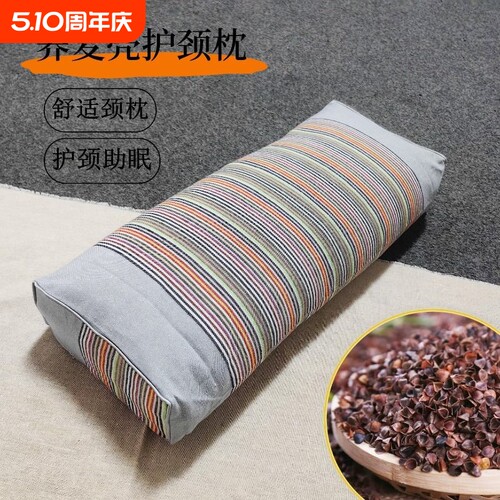 荞麦皮护耳枕头|超2000次加购