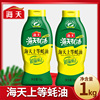 海天上等蚝油挤挤装1kgx2瓶