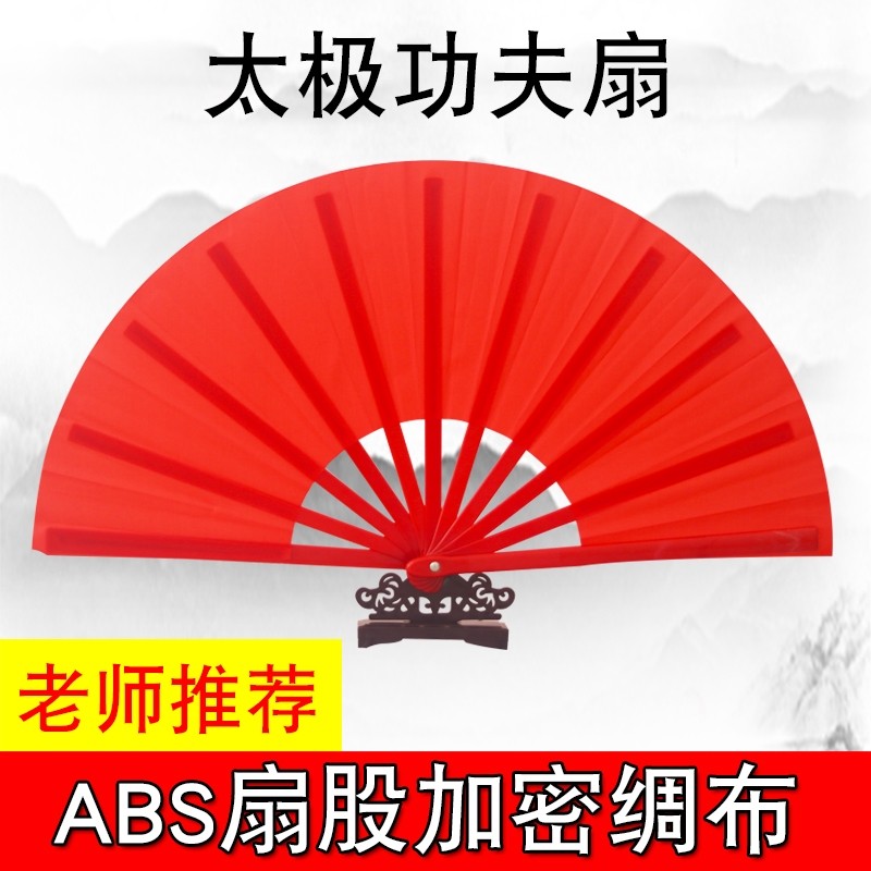 说书人折扇儿童太极功夫扇金色响扇中国风雪龙吟8寸舞蹈表演扇子