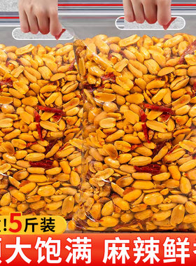 酒友鬼花生500g罐装香辣下酒