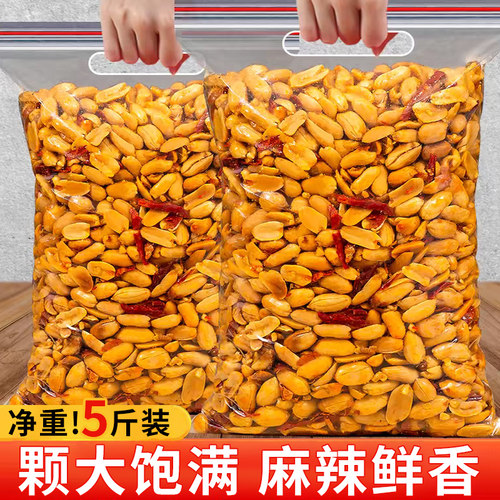 酒友鬼花生500g罐装香辣下酒