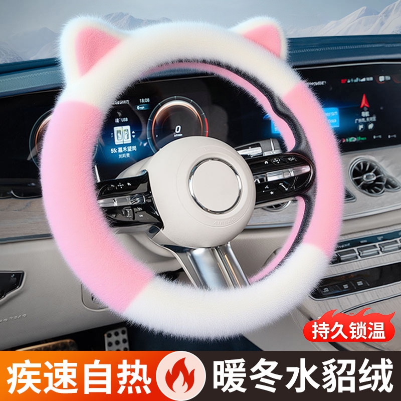 【26年新款热销】方向盘保护套