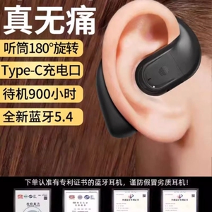 2025新款挂耳式蓝牙耳机超长续航开放式不入耳降噪高音质无线运动