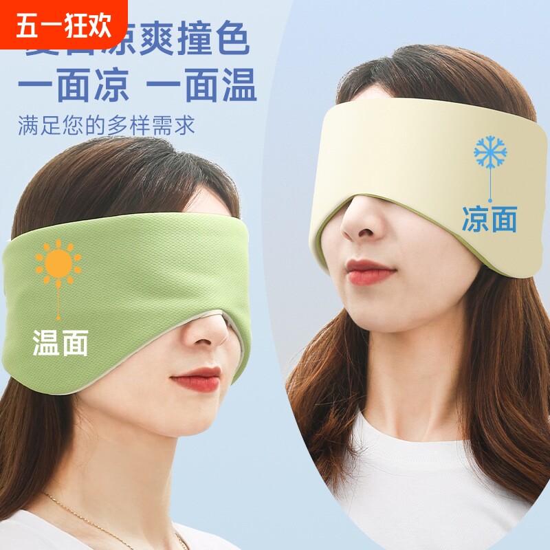 耳罩睡眠睡觉专用耳塞降噪超级隔音宿舍打呼噜防噪音神器眼罩遮光