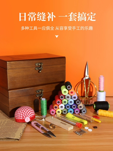 Домохозяйство с твердым деревом Line Line Set Wedding High -Ond Line Sag Suck Студенческая портативная швейная игла Семья Семейство