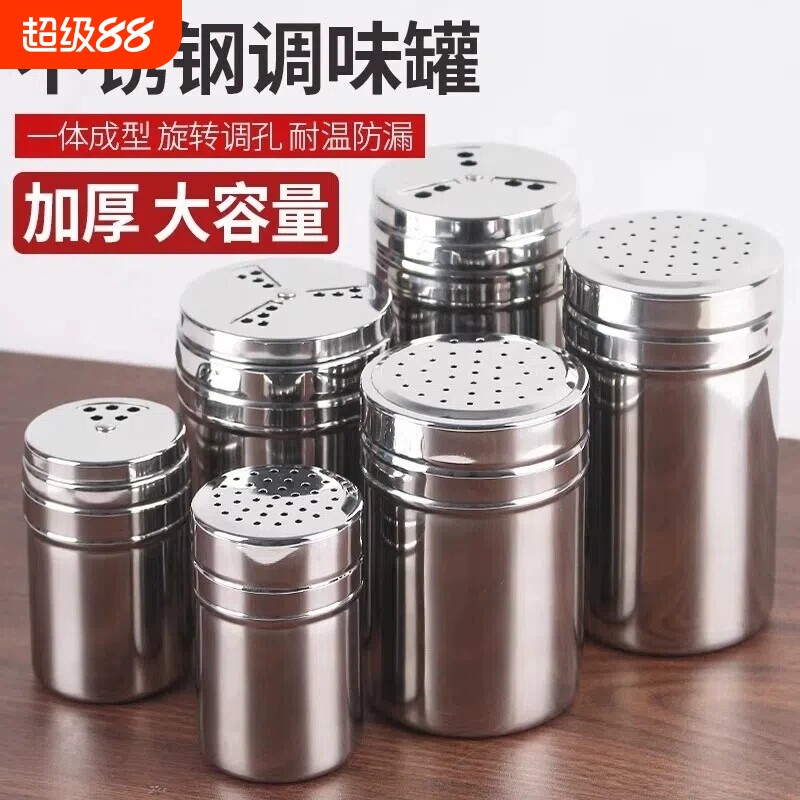 烧烤调味罐调料瓶不锈钢撒粉瓶调料盒盐罐牙盆带盖芝麻胡椒粉密封图片