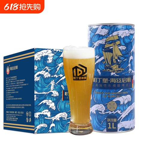 1L精酿大桶装原浆啤酒12°P麦芽