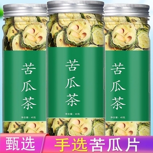 苦瓜新货苦瓜茶苦瓜干泡水批发优质罐装养生茶花茶新鲜散装