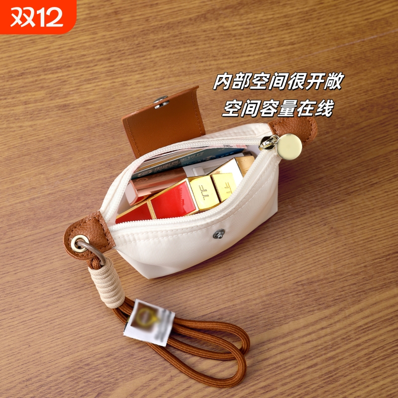 小清新迷你饺子包零钱收纳包