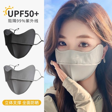 护眼角防晒口罩女夏季高颜值防紫外线2025款立体鱼骨冰丝遮阳面罩