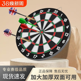 磁性飞镖投标儿童玩具飞镖盘室内磁铁飞标盘套装家用磁力射击标靶