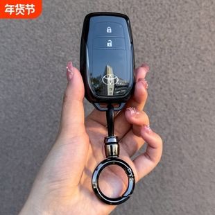丰田卡罗拉锐放钥匙套RAV4荣放透明壳威汉锋兰达凌放威飒扣包BZ5