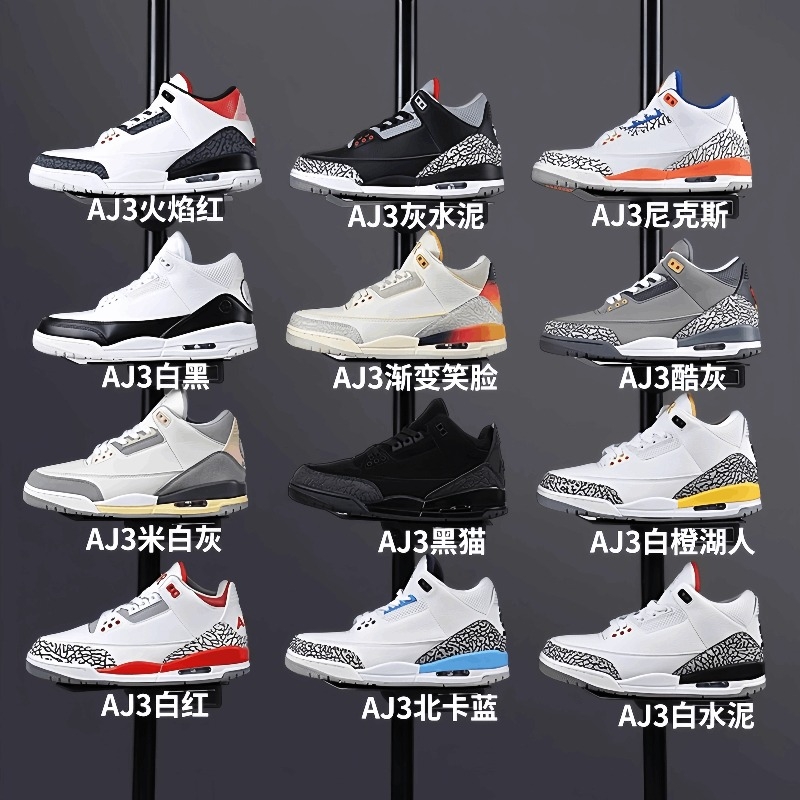 新款篮球鞋男女北卡蓝气垫黑武士真皮藤原浩白水泥运动板鞋高帮