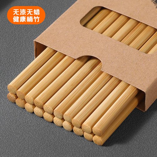竹筷子新款餐饮竹木筷家用厨房天然无漆无蜡高档酒店饭店用炭化筷