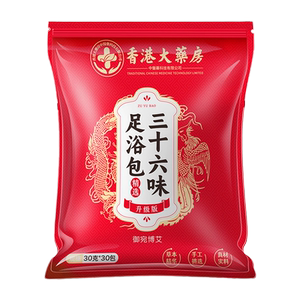 艾草叶泡脚药包秋冬去湿气助睡眠排毒暖脚中药调理体内足浴全身