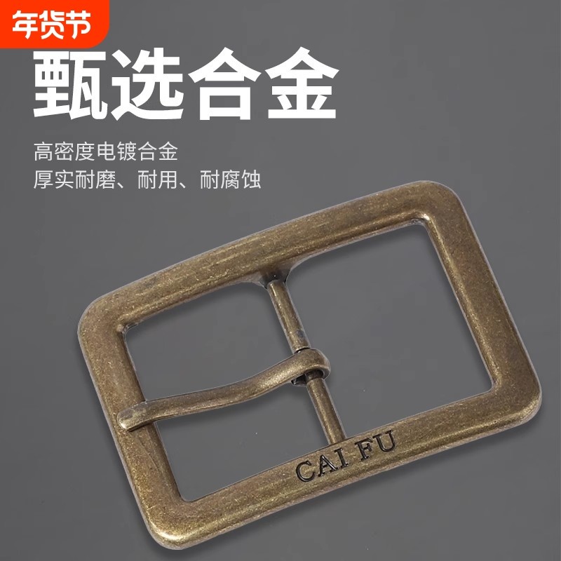 特宽卡扣铜皮带扣正宗加厚高档扣头黄铜铜皮带扣头男士铜针扣