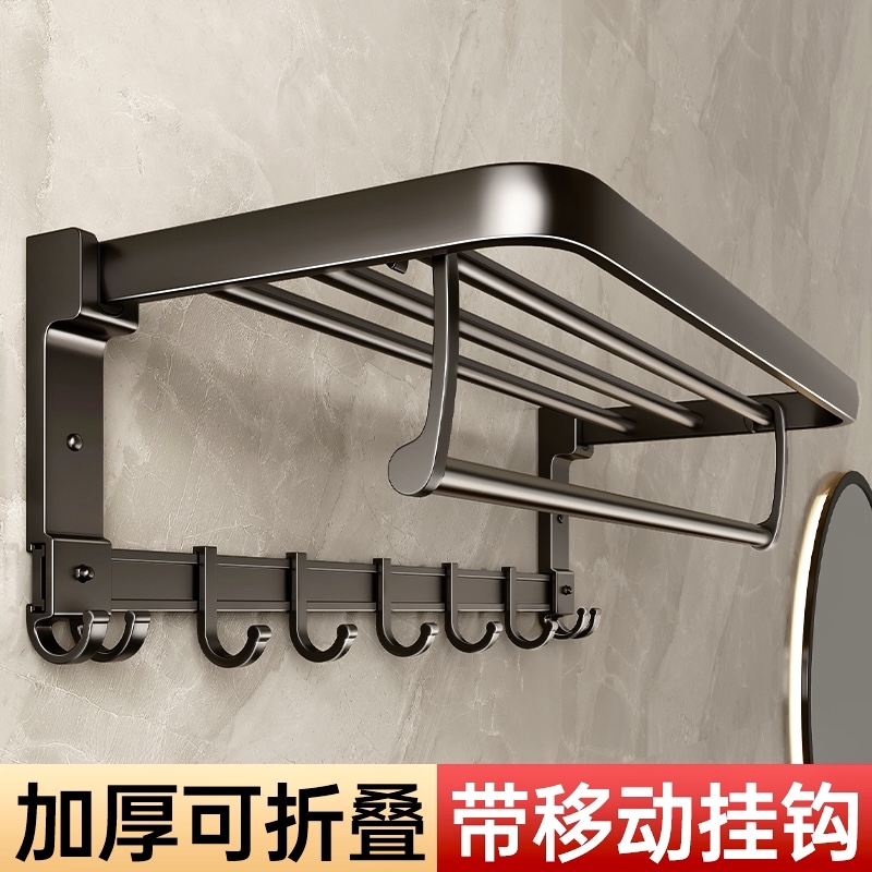 免打孔浴巾架套装|638人收藏