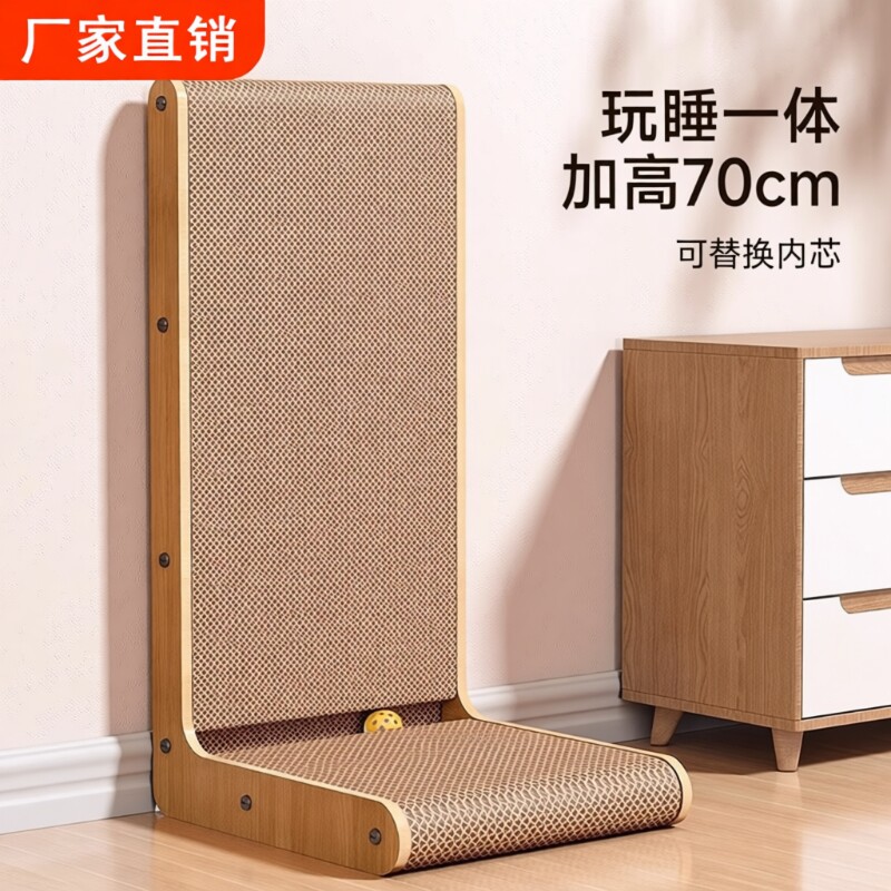 猫抓板耐磨不掉屑立式l型猫窝一体猫爪板保护沙发防猫抓猫咪玩具