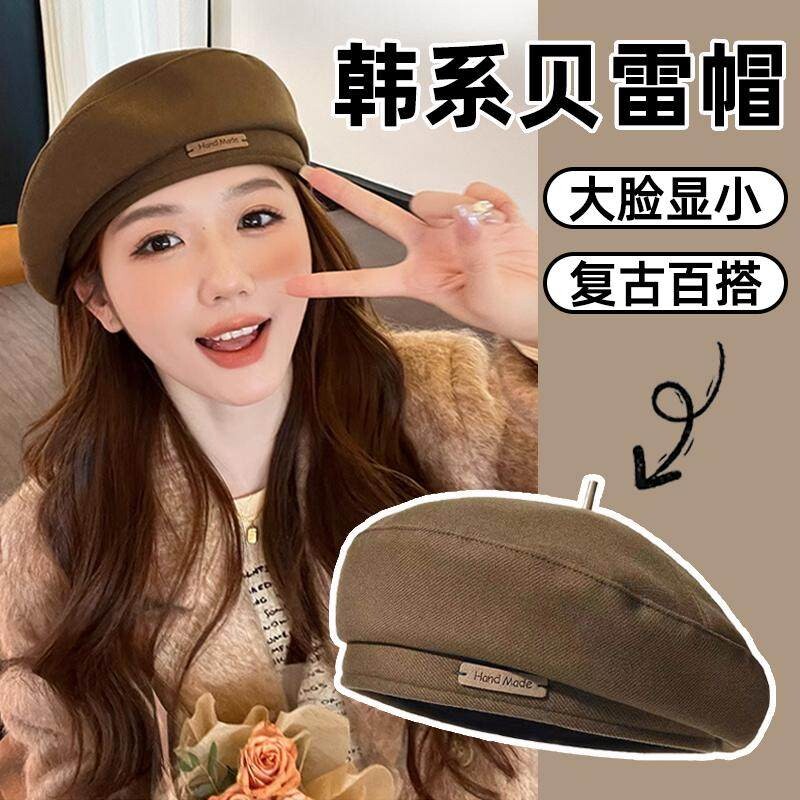 贝雷帽女复古百搭英伦风毛呢大头围显脸蓓蕾画家帽子韩日系秋冬