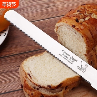 切面包刀切片刀锯齿刀切蛋糕刀刀具切吐司刀家用8寸细齿烘焙土司