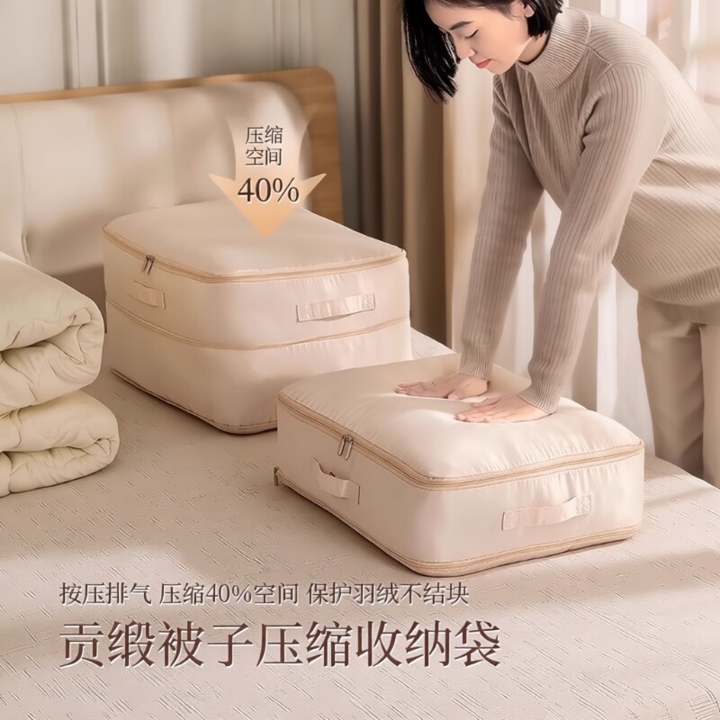 被子收纳袋羽绒服专用真空免压缩衣服衣物大容量装棉被整理神器