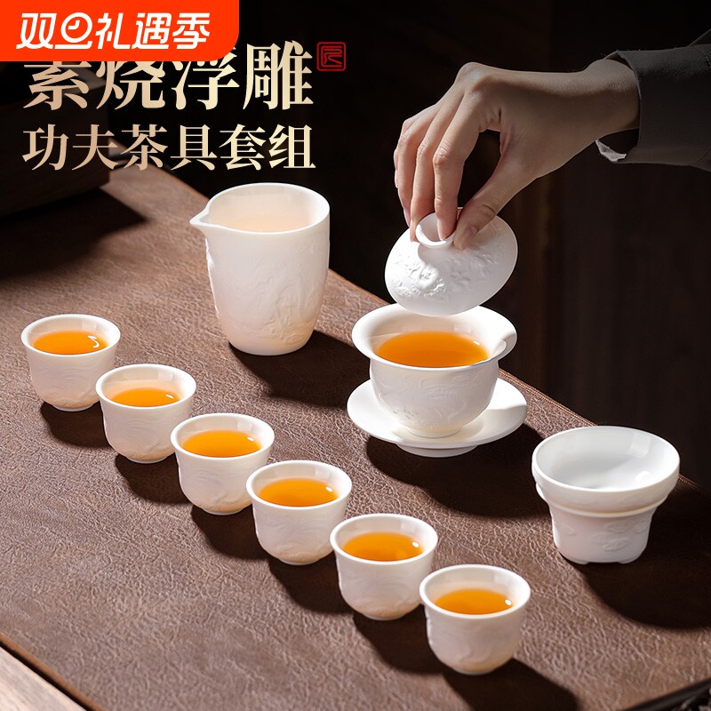 白瓷功夫茶具套装2025新款羊脂玉瓷家用盖碗客厅轻奢高档泡茶具