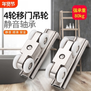 不锈钢吊轮移门推拉门吊滑轮轨道厨房卫生间木门吊轨上滑轨门配件
