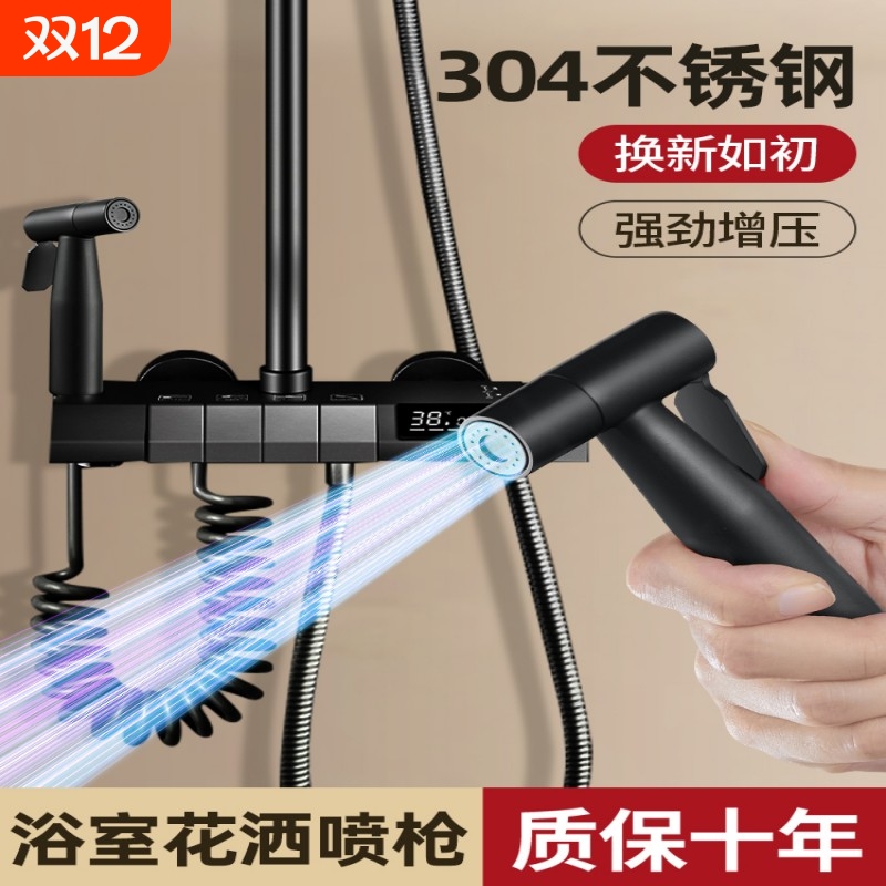 304不锈钢喷枪强劲增压冲洗