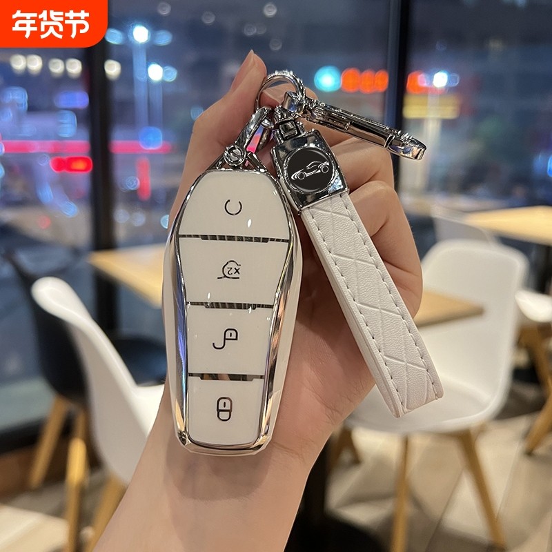 比亚迪海狮06钥匙套海豹06 05DMi驱逐舰唐L海狮07车包汉