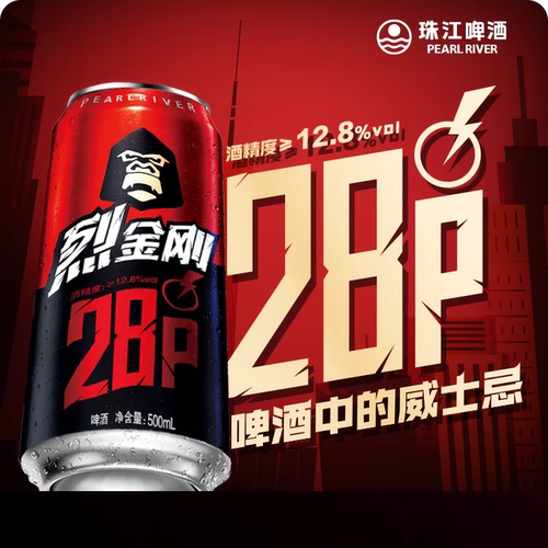 烈性高度夺命拉格啤酒天花板