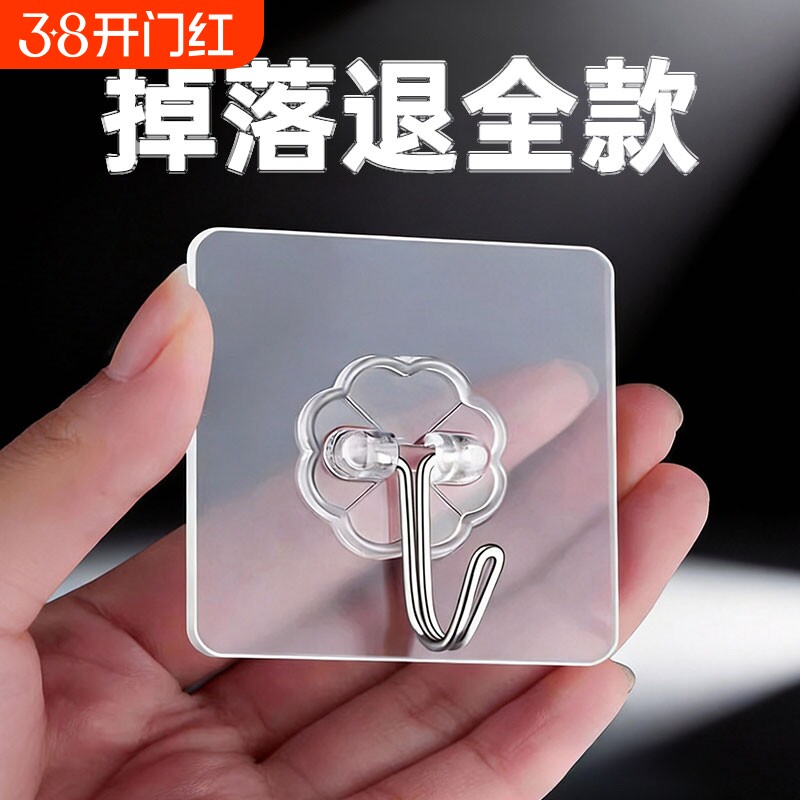 挂钩强力粘胶墙壁贴承重透明无痕挂勾贴钩免打孔钩子粘钩厨房宿舍