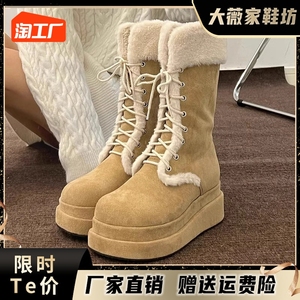雪地靴女2023秋冬款松糕厚底增高马丁靴加绒保暖中筒系带短靴棉鞋