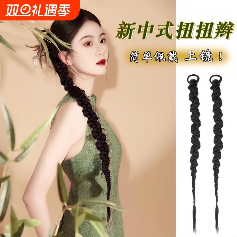 新中式假发辫子马尾女国风麻花长辫仿真侧边扭扭辫拳击辫发型真发