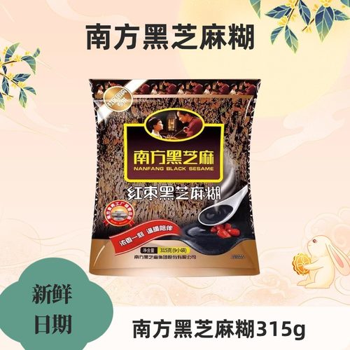 南方黑芝麻糊红枣营养代餐黑色谷物营养健康即冲即饮多规格