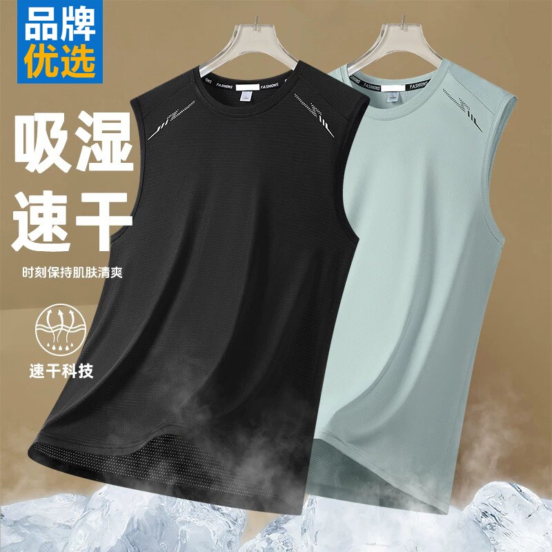 2026新款速干背心无袖男士夏季冰丝跑步运动篮球服健身上衣服外穿图片