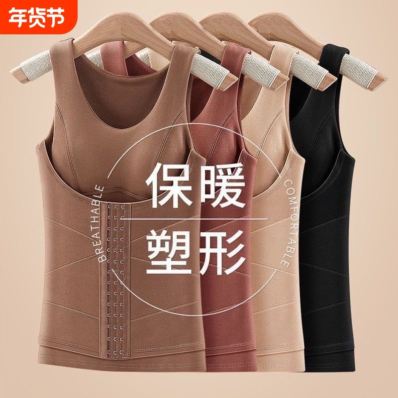 内衣发热德绒保暖背o心女带打底塑型修身排扣收腹胸垫加厚保暖秋,女士内衣/男士内衣/家居服,保暖背心,淘宝优惠券,粉丝福利购,淘宝优惠卷