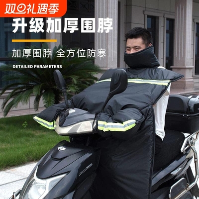 电动车挡风被冬季分体加绒加厚加大PU皮防水踏板摩托车护腿挡风罩