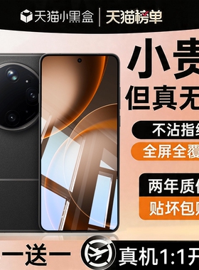 适用OPPOFindX9Ultra钢化膜FindX8Ultra钢化膜X8s高清X8防摔X9Pro抗指纹X7全覆盖X7Ultra防窥屏幕保护贴膜