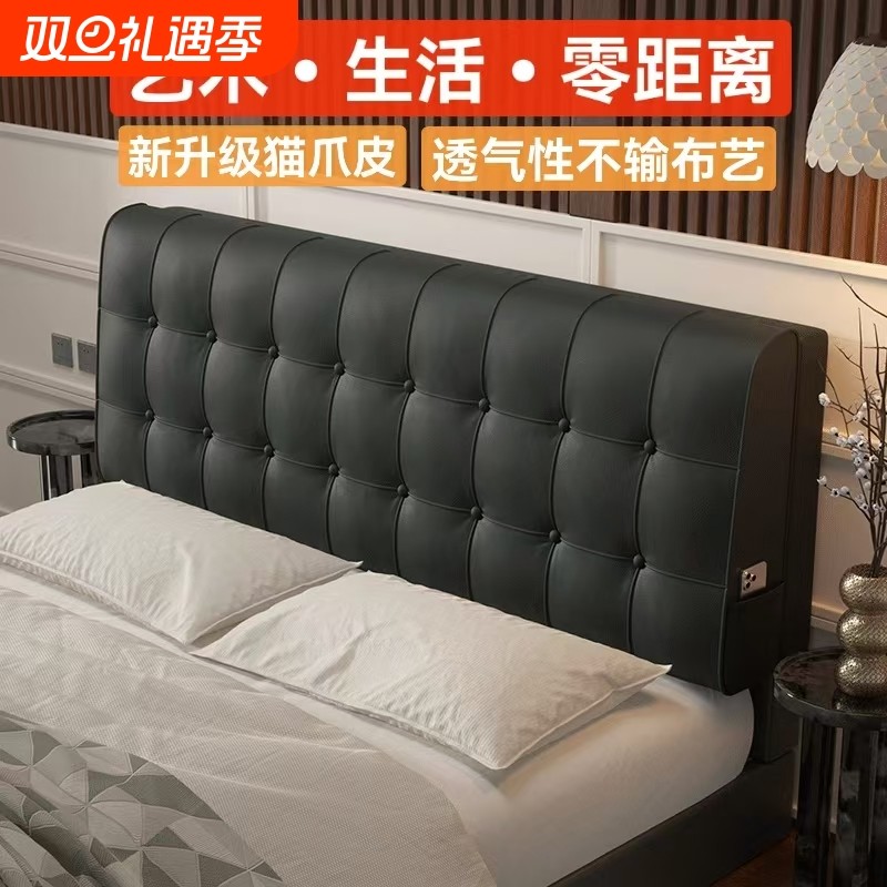 床头软包靠垫黑色床头靠垫榻榻米软包无床头靠背套罩2026新款靠垫